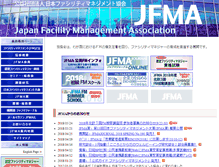 Tablet Screenshot of jfma.or.jp